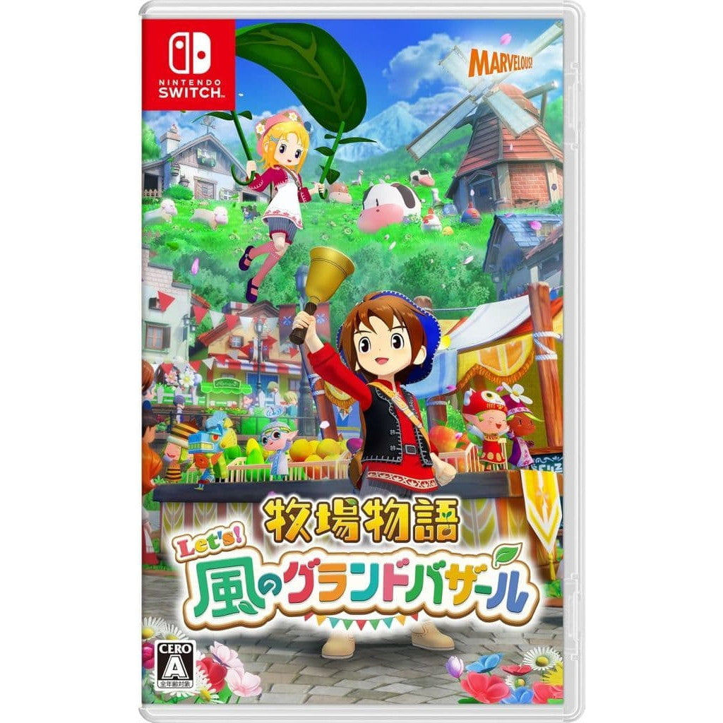 【新品即納】[Switch] 牧場物語 Let's!風のグランドバザール マーベラス(20250828)