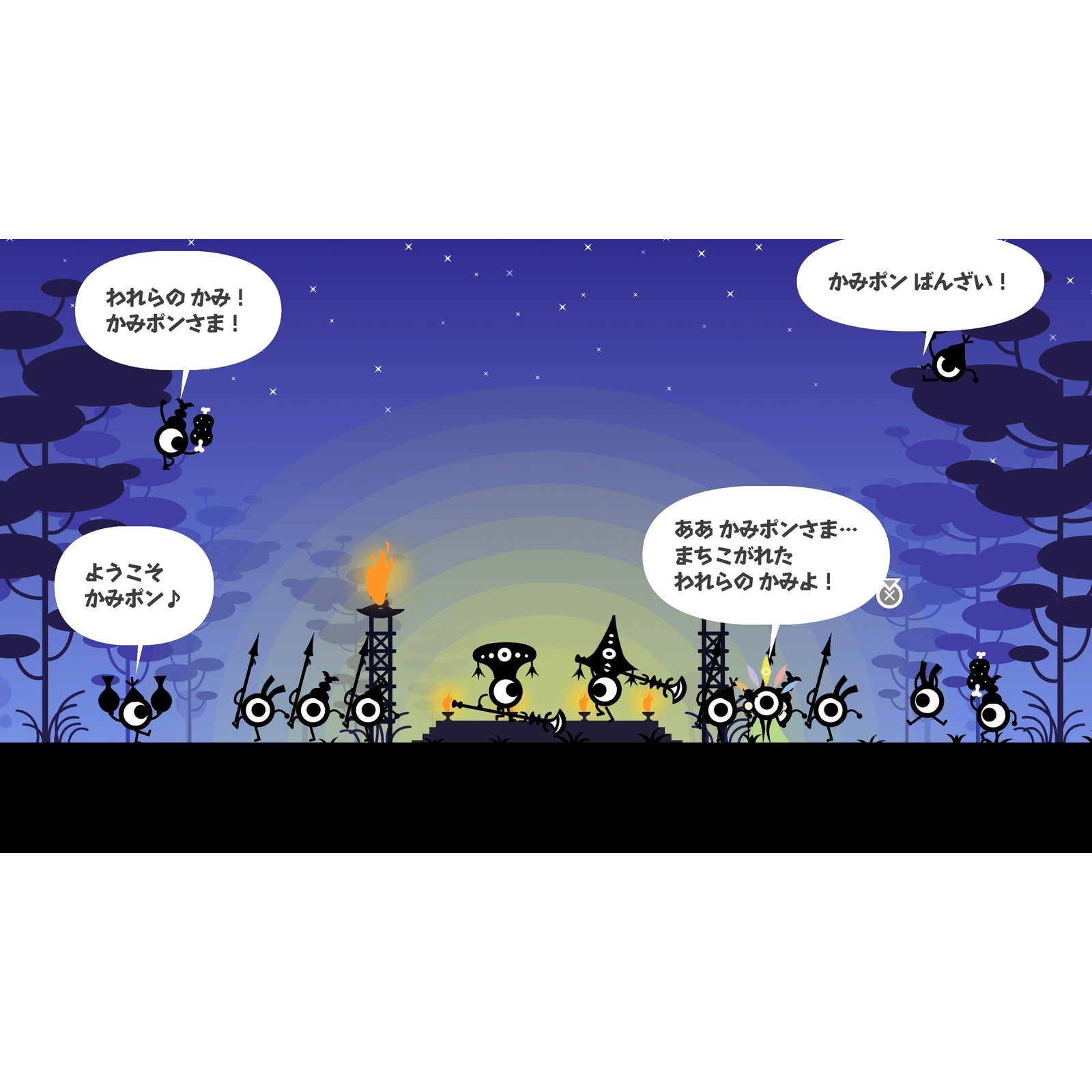 【中古即納】[Switch] PATAPON1+2(パタポン1+2) リプレイ バンダイナムコエンターテインメント(20250710)