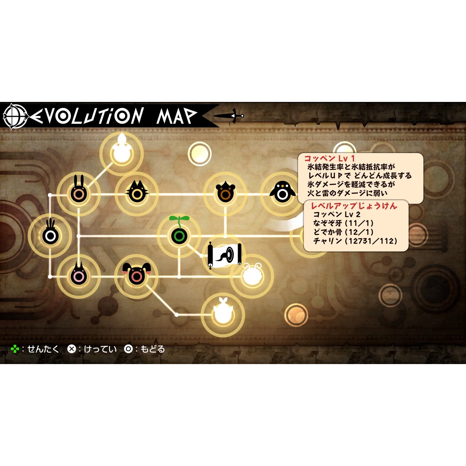 【中古即納】[Switch] PATAPON1+2(パタポン1+2) リプレイ バンダイナムコエンターテインメント(20250710)