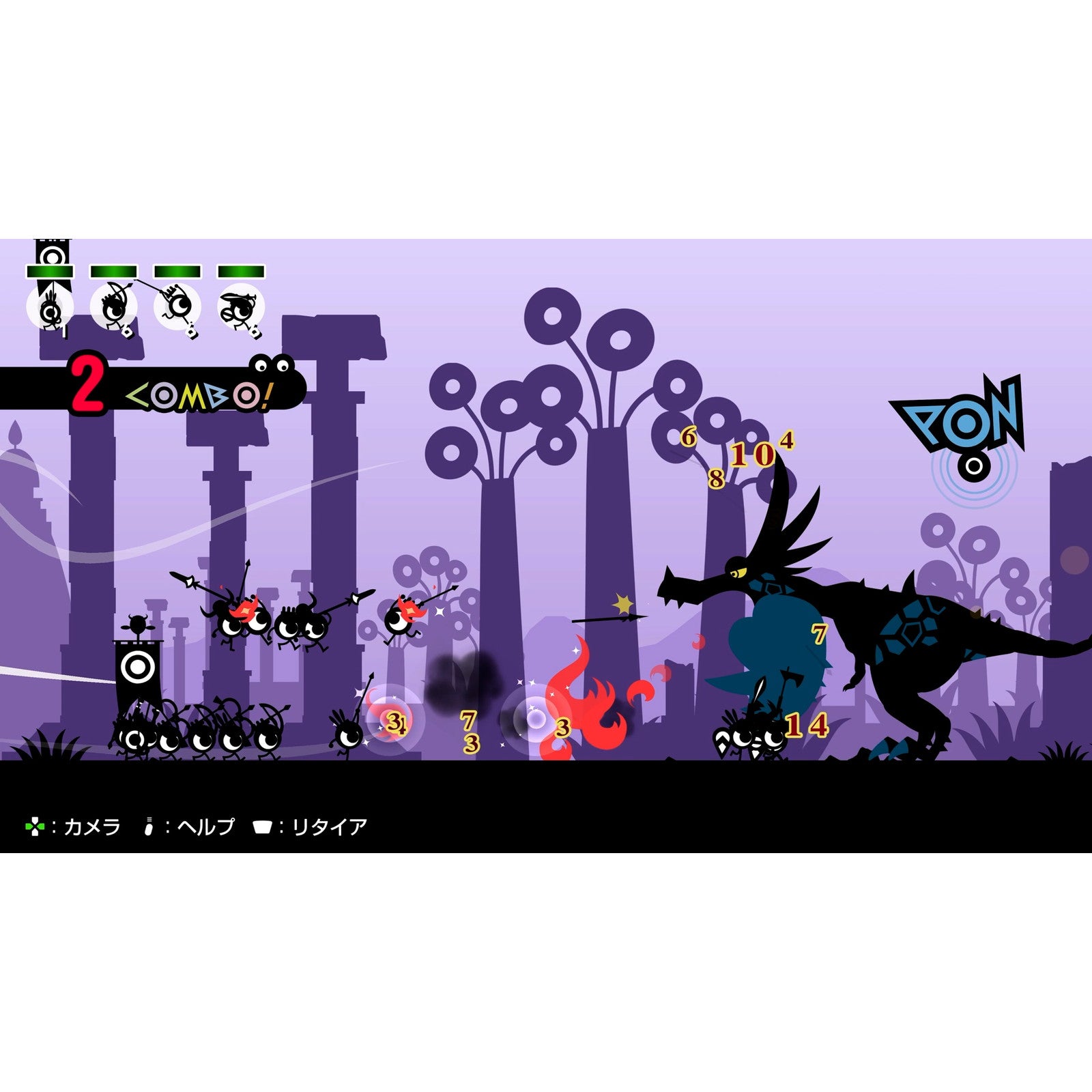 【中古即納】[Switch] PATAPON1+2(パタポン1+2) リプレイ バンダイナムコエンターテインメント(20250710)