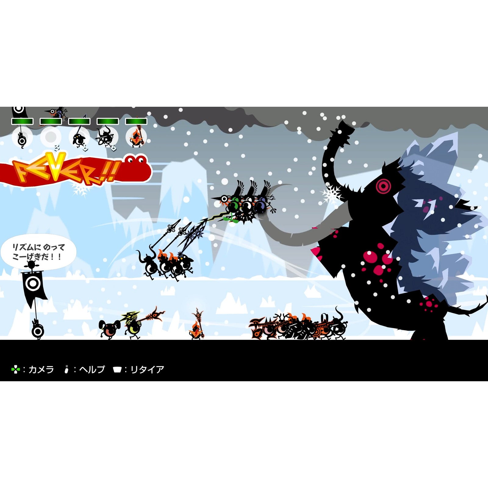 【中古即納】[Switch] PATAPON1+2(パタポン1+2) リプレイ バンダイナムコエンターテインメント(20250710)