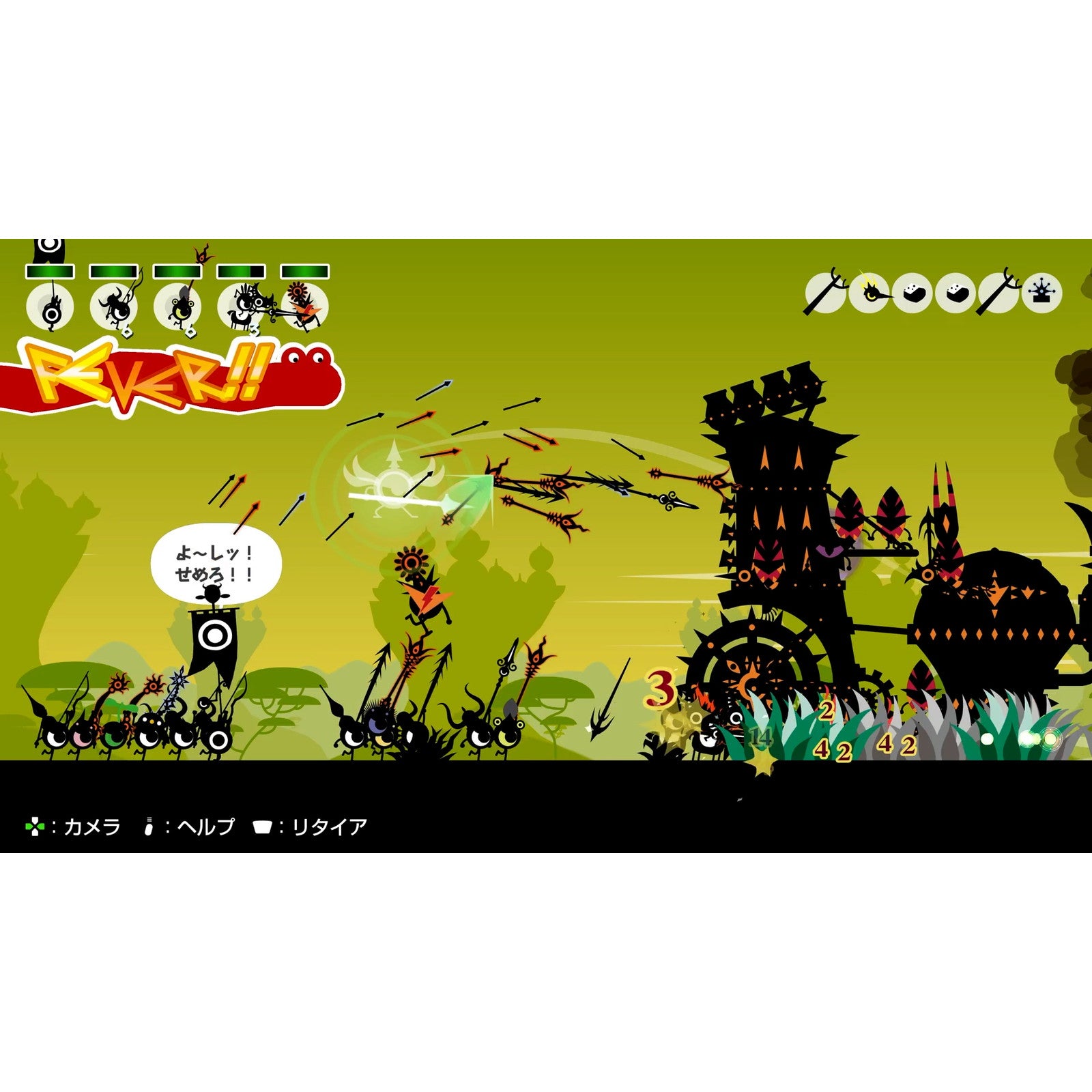 【中古即納】[Switch] PATAPON1+2(パタポン1+2) リプレイ バンダイナムコエンターテインメント(20250710)