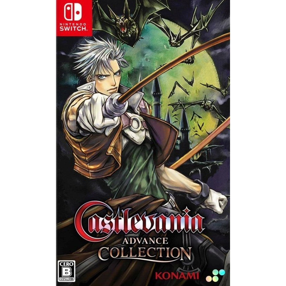 【新品即納】[Switch] Castlevania Advance Collection(キャッスルヴァニア アドバンスコレクション) 通常版 SUPERDELUXE GAMES(20250731)