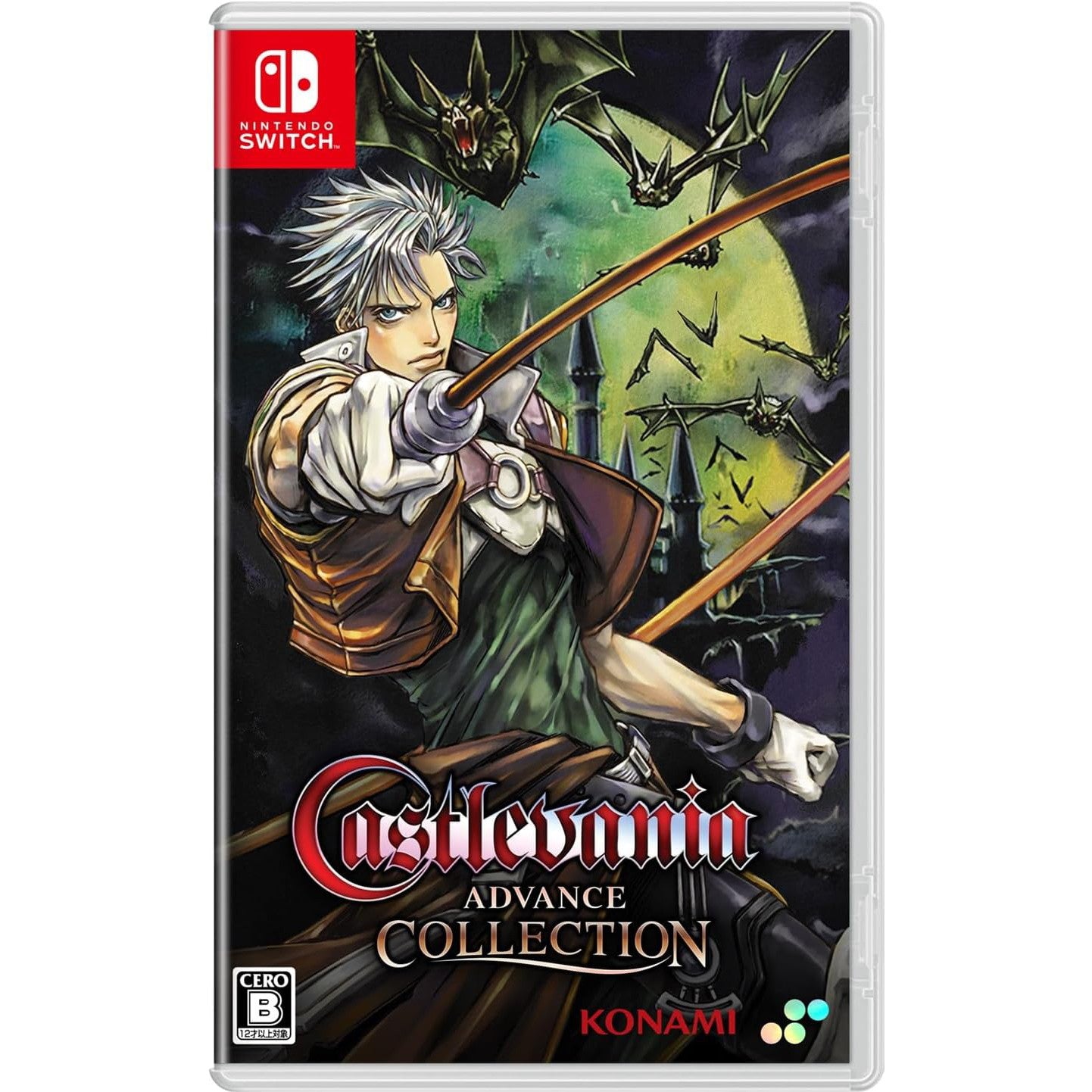 【中古即納】[Switch] Castlevania Advance Collection(キャッスルヴァニア アドバンスコレクション) 通常版 SUPERDELUXE GAMES(20250731)