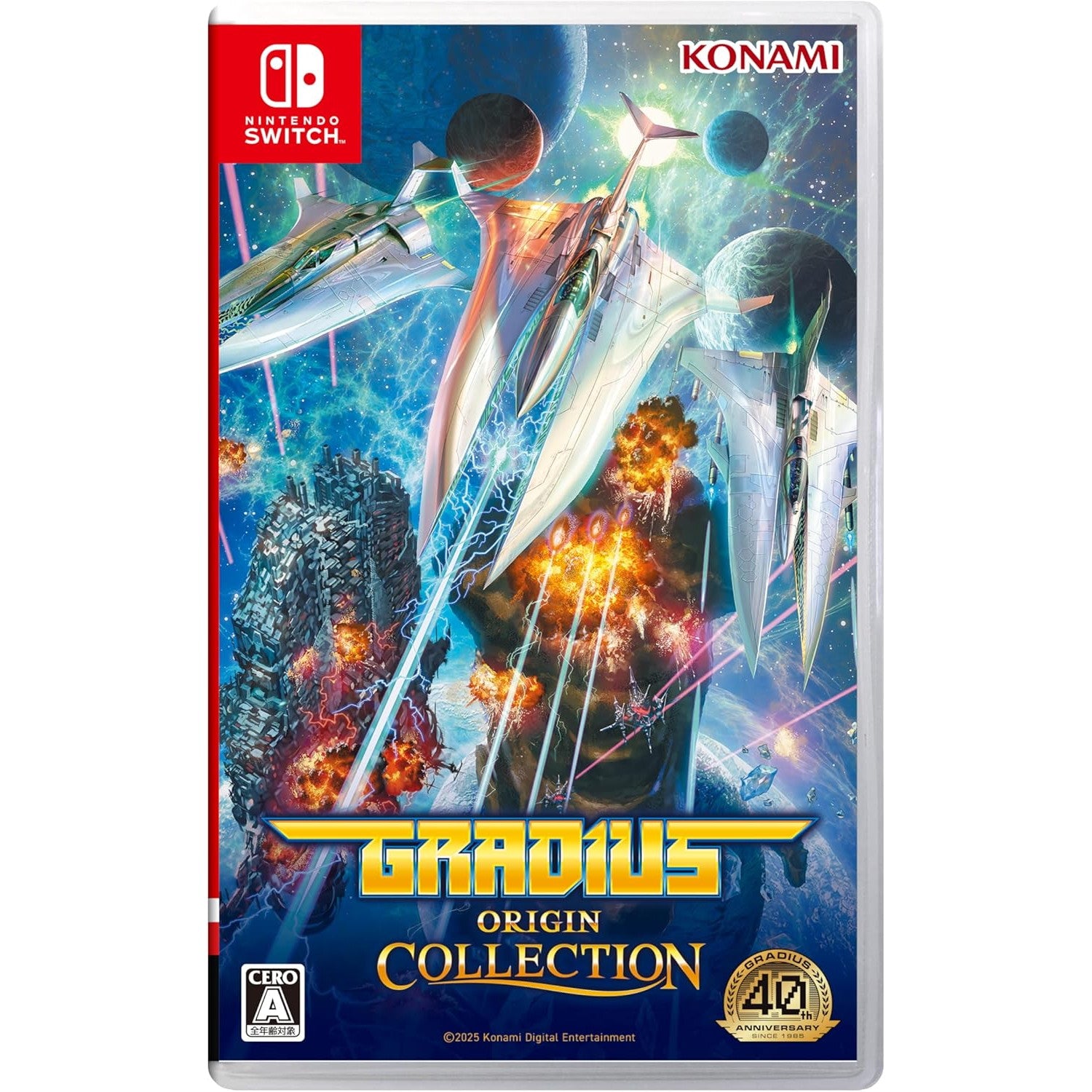 【中古即納】[Switch] GRADIUS ORIGIN COLLECTION(グラディウス オリジン コレクション) 通常版 コナミデジタルエンタテインメント(20250807)