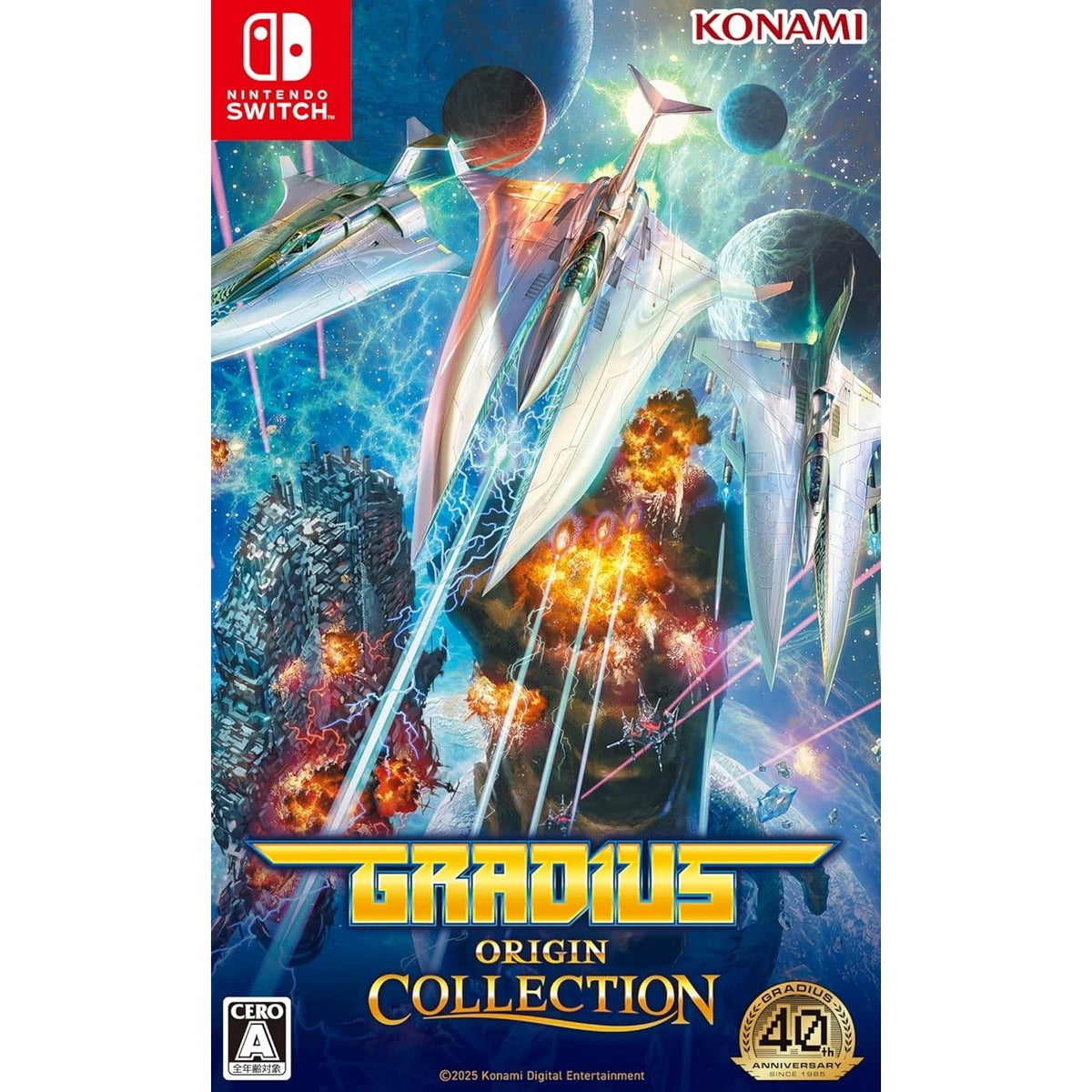 【新品】【お取り寄せ】[Switch] GRADIUS ORIGIN COLLECTION(グラディウス オリジン コレクション) 通常版 コナミデジタルエンタテインメント(20250807)