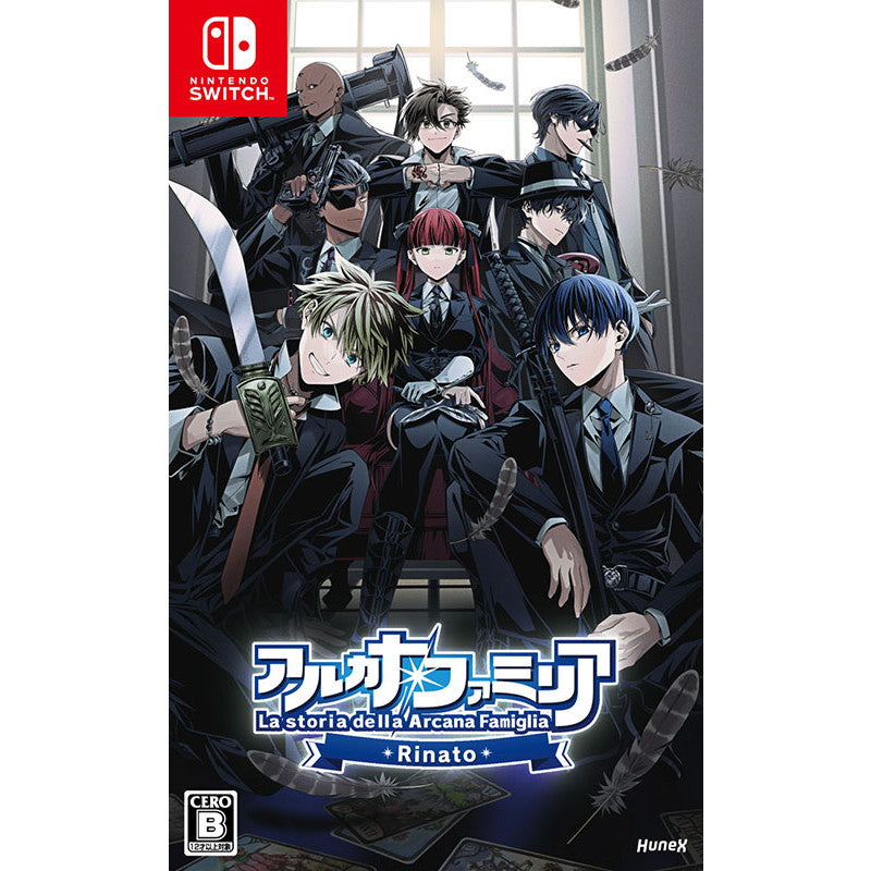 【新品】【お取り寄せ】[Switch] アルカナ・ファミリア Rinato(リナート) 通常版 dramatic create(20250724)