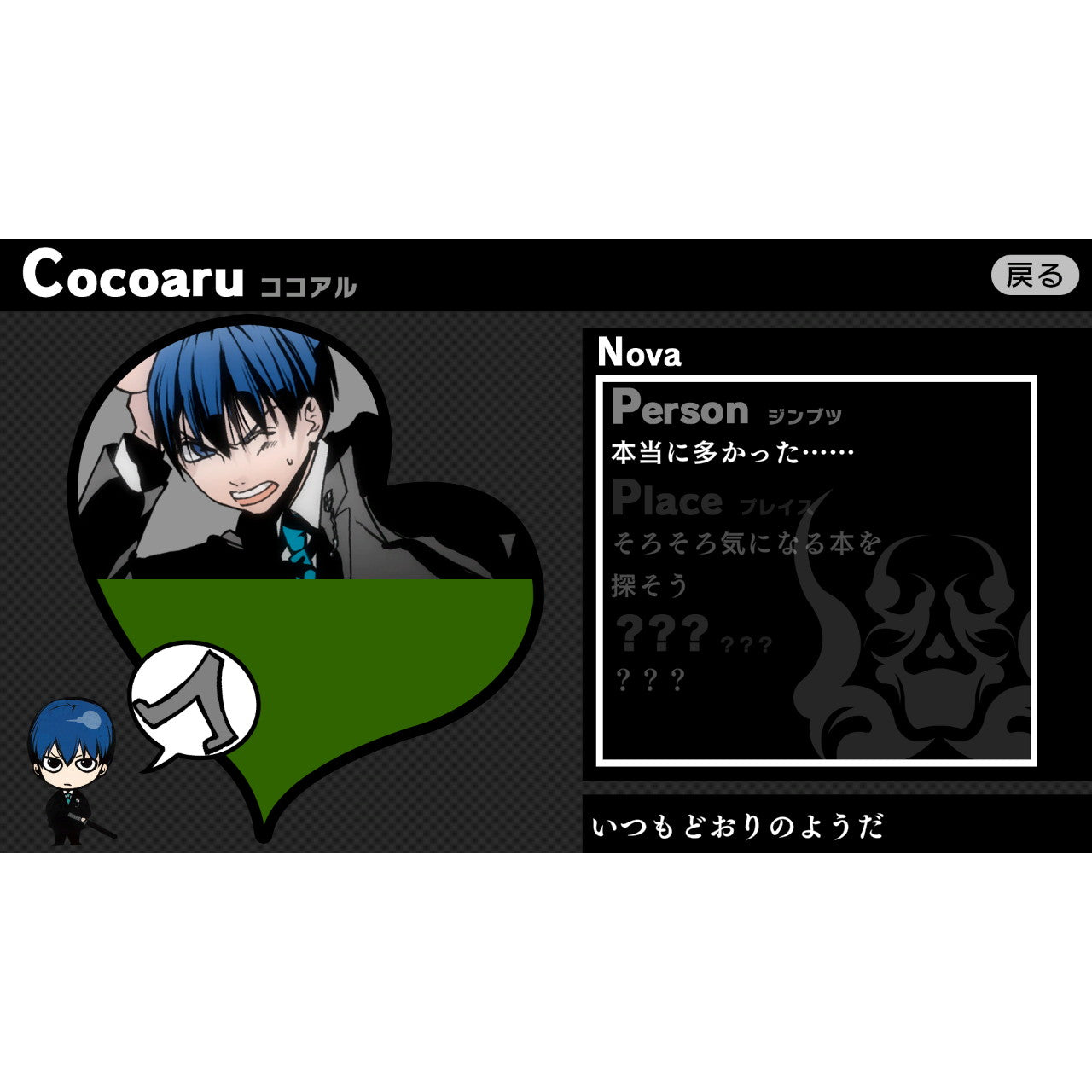 【中古即納】[Switch] アルカナ・ファミリア Rinato(リナート) 通常版 dramatic create(20250724)