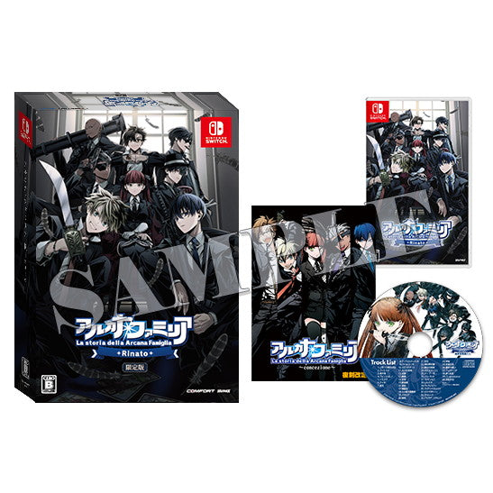 【新品即納】[Switch] アルカナ・ファミリア Rinato(リナート) 限定版 dramatic create(20250724)