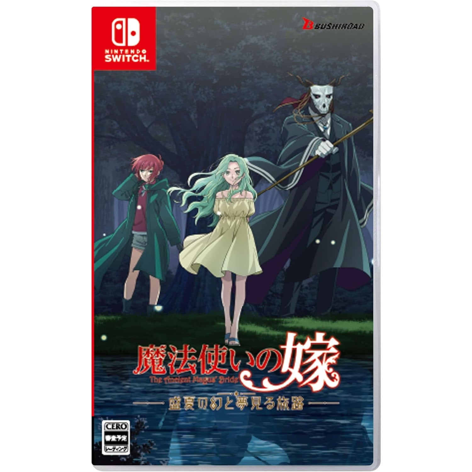 【中古即納】[Switch] 魔法使いの嫁 盛夏の幻と夢見る旅路 通常版 ブシロード(20251002)