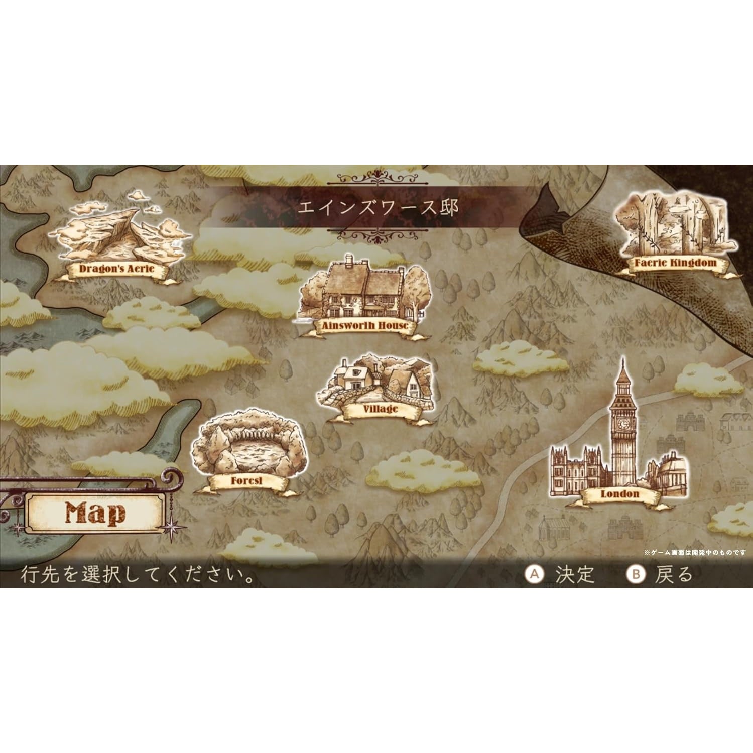 【予約前日出荷】[Switch] 魔法使いの嫁 盛夏の幻と夢見る旅路 限定版 ブシロード(20251002)