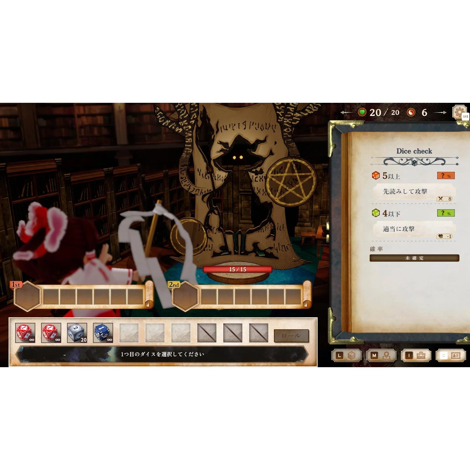 【予約前日出荷】[Switch] 初回予約特典付(霊夢＆魔理沙ステッカー) ほらふき山の魔理沙 通常版 Alliance Arts(20250919)