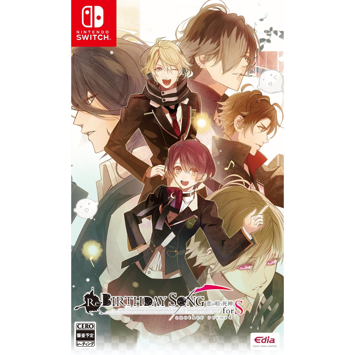 【予約前日出荷】[Switch] Re:BIRTHDAY SONG～恋を唄う死神～another record for S(リバースデイソング こいをうたうしにがみ アナザーコード フォー エス) 通常版 エディア(20270225)