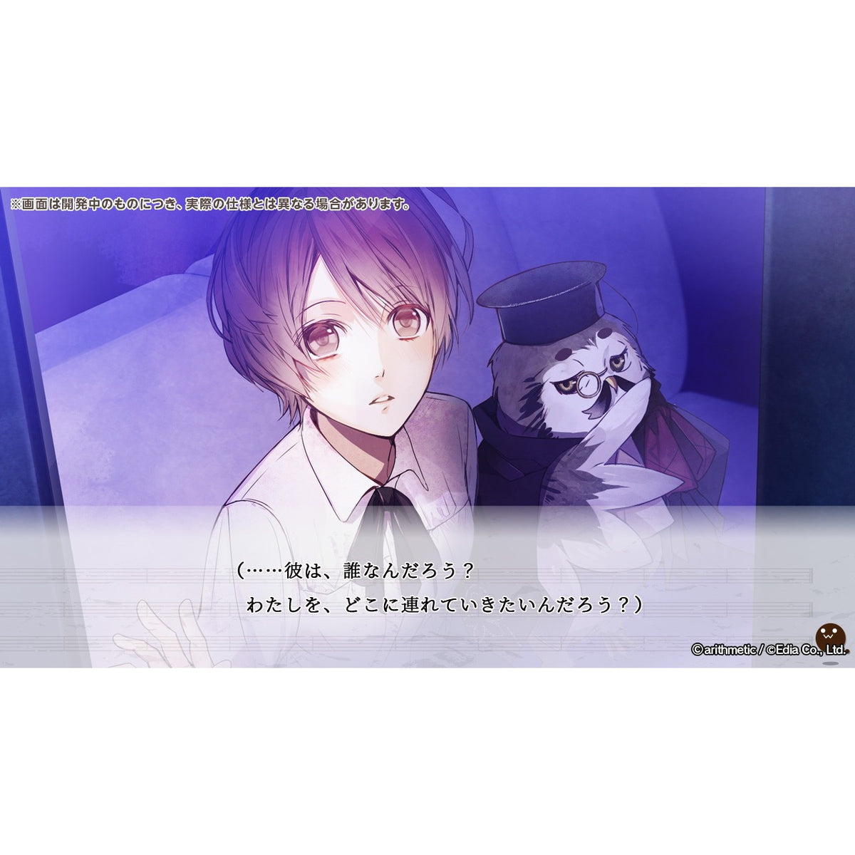 【予約前日出荷】[Switch] Re:BIRTHDAY SONG～恋を唄う死神～another record for S(リバースデイソング こいをうたうしにがみ アナザーコード フォー エス) 通常版 エディア(20270225)