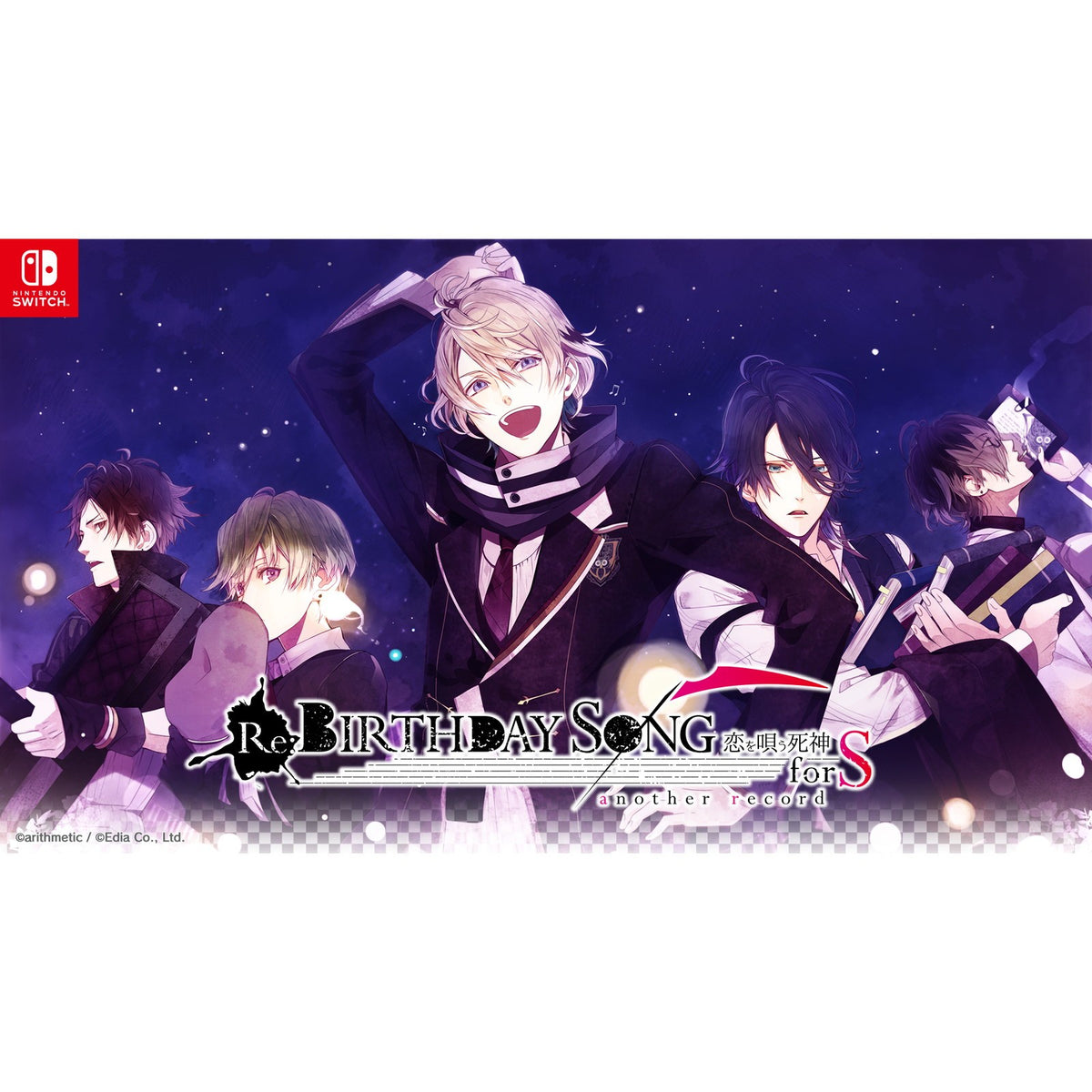 【予約前日出荷】[Switch] Re:BIRTHDAY SONG～恋を唄う死神～another record for S(リバースデイソング こいをうたうしにがみ アナザーコード フォー エス) 特装版(限定版) エディア(20270225)
