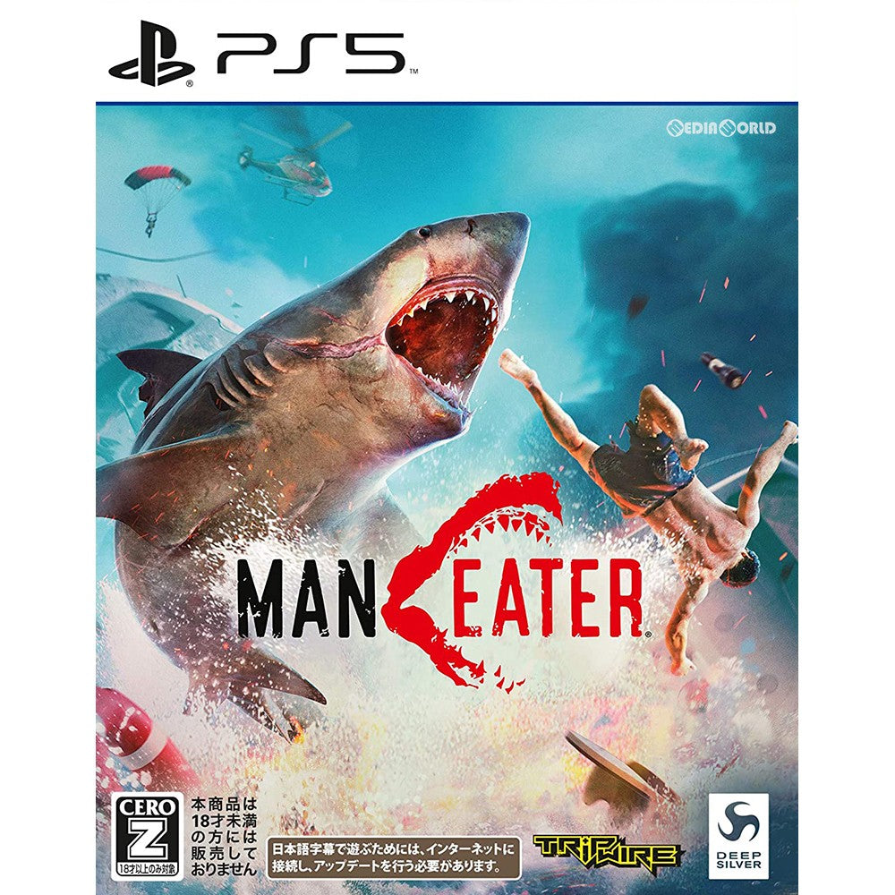 【中古即納】[お得品][表紙説明書なし][PS5]Maneater(マンイーター) Deep Silver (20201217)