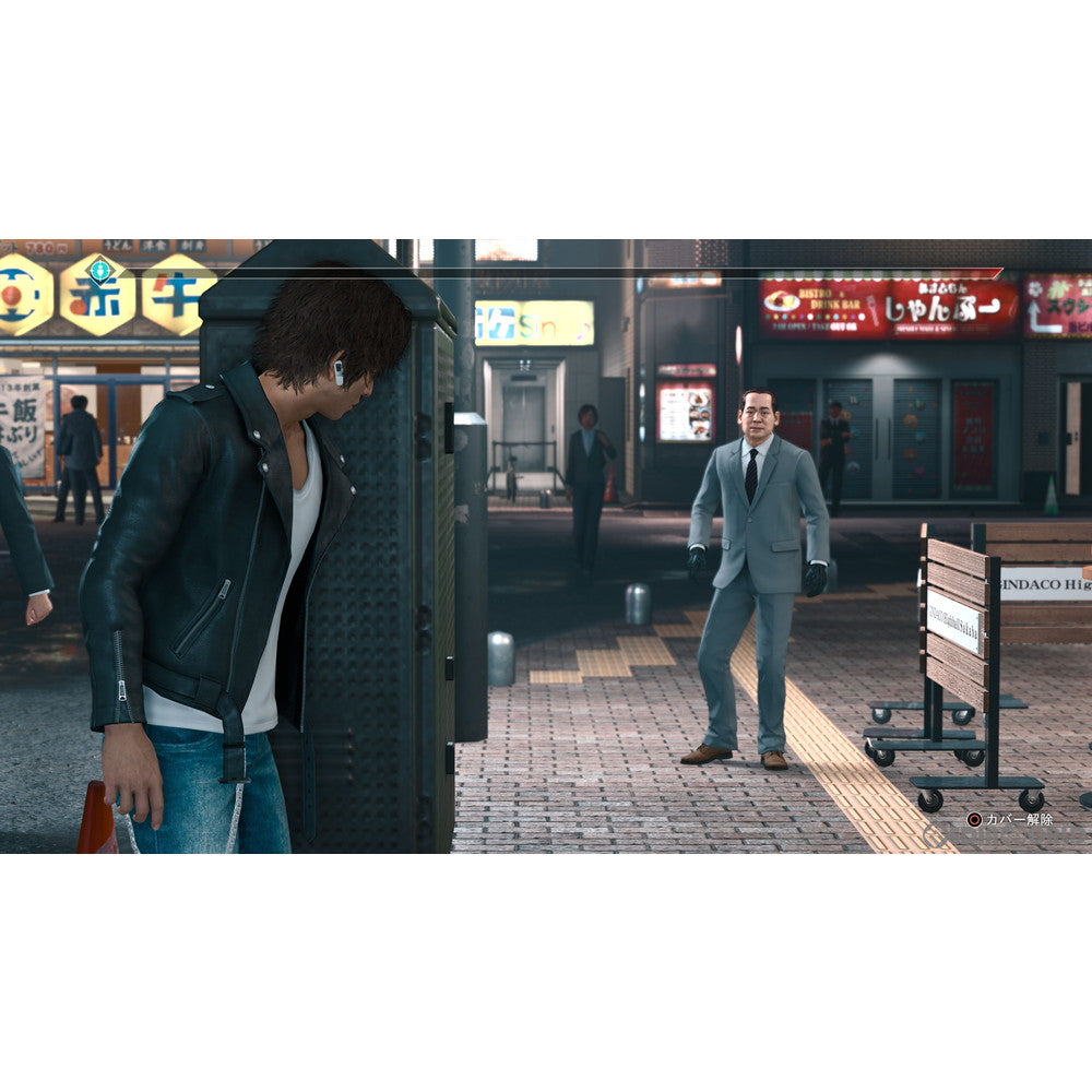 【新品】【お取り寄せ】[PS5] JUDGE EYES:死神の遺言 Remastered(ジャッジアイズ 死神の遺言 リマスタード) セガ(20210423)