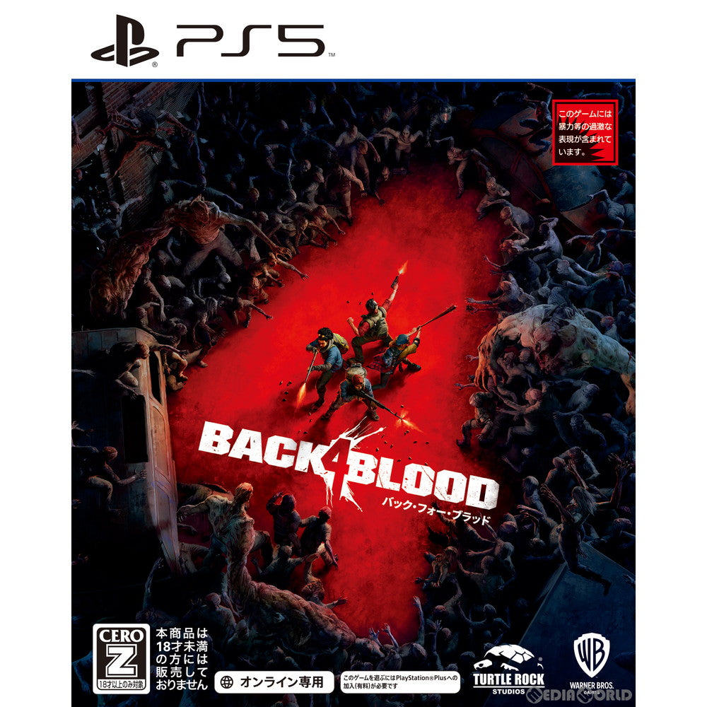 【新品】【お取り寄せ】[PS5] バック・フォー・ブラッド(Back 4 Blood) 通常版(オンライン専用) WB Games(20211012)