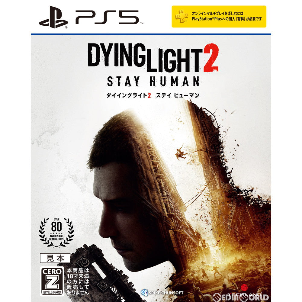 【新品】【お取り寄せ】[PS5] ダイイングライト2 ステイ ヒューマン(DYING LIGHT 2 STAY HUMAN) スパイク・チュンソフト(20220204)