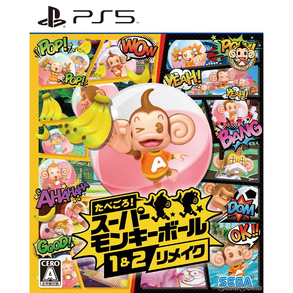 【新品】【お取り寄せ】[PS5] たべごろ!スーパーモンキーボール 1&2リメイク セガ(20211007)