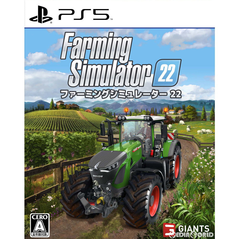 【中古即納】[PS5]ファーミングシミュレーター 22(Farming Simulator 22)(20211125)