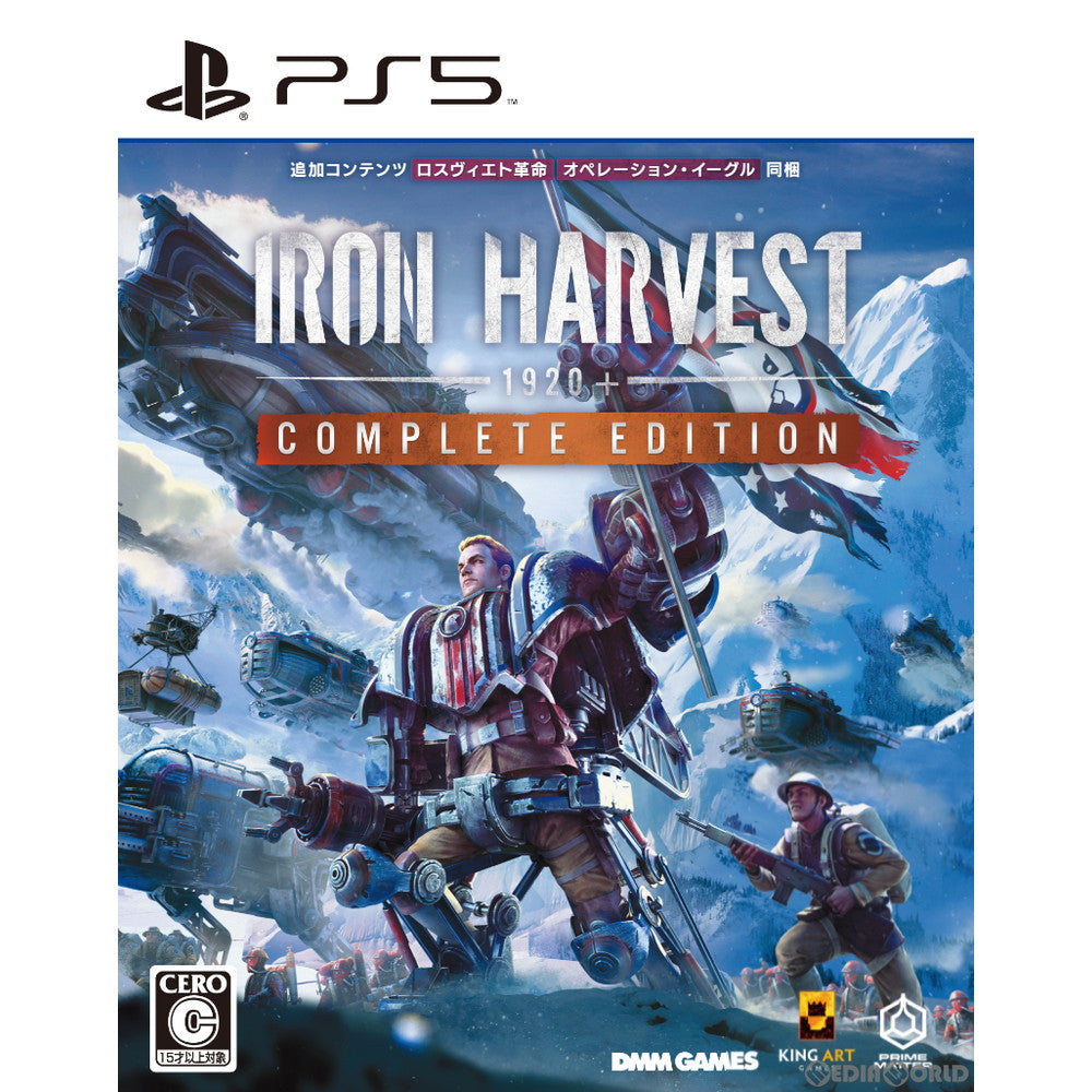 【新品】【お取り寄せ】[PS5] アイアンハーベスト コンプリートエディション(Iron Harvest Complete Edition) DMM GAMES(20211028)