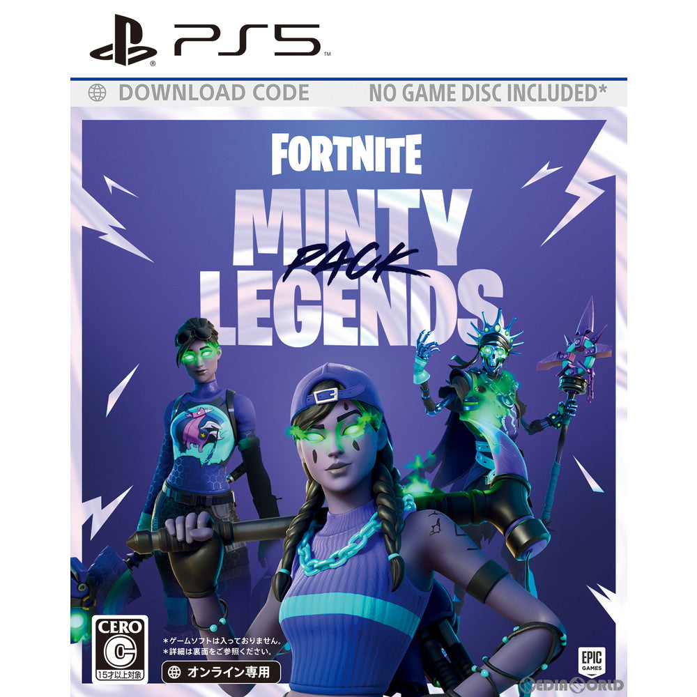 【新品】【お取り寄せ】[PS5] フォートナイト ミンティーレジェンド パック(Fortnite MintyLegends Pack)(オンライン専用) Epic Games Inc.(20211102)