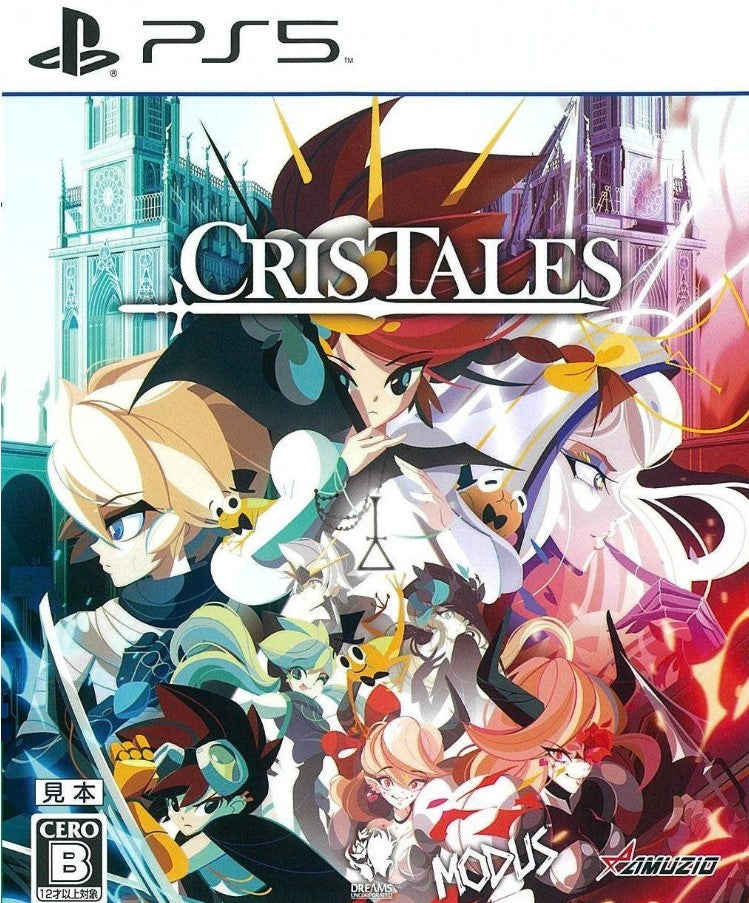 【新品即納】[PS5]Cris Tales(クリス テイルズ) オーイズミ・アミュージオ (20220428)