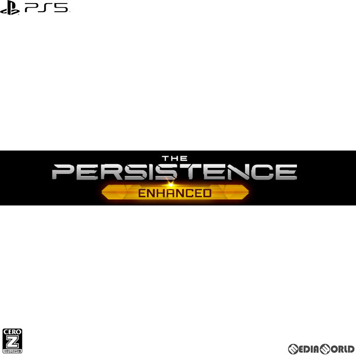 【新品】【お取り寄せ】[PS5]ザ・パーシステンス エンハンスド(THE PERSISTENCE ENHANCED) オーイズミ・アミュージオ (20220526)