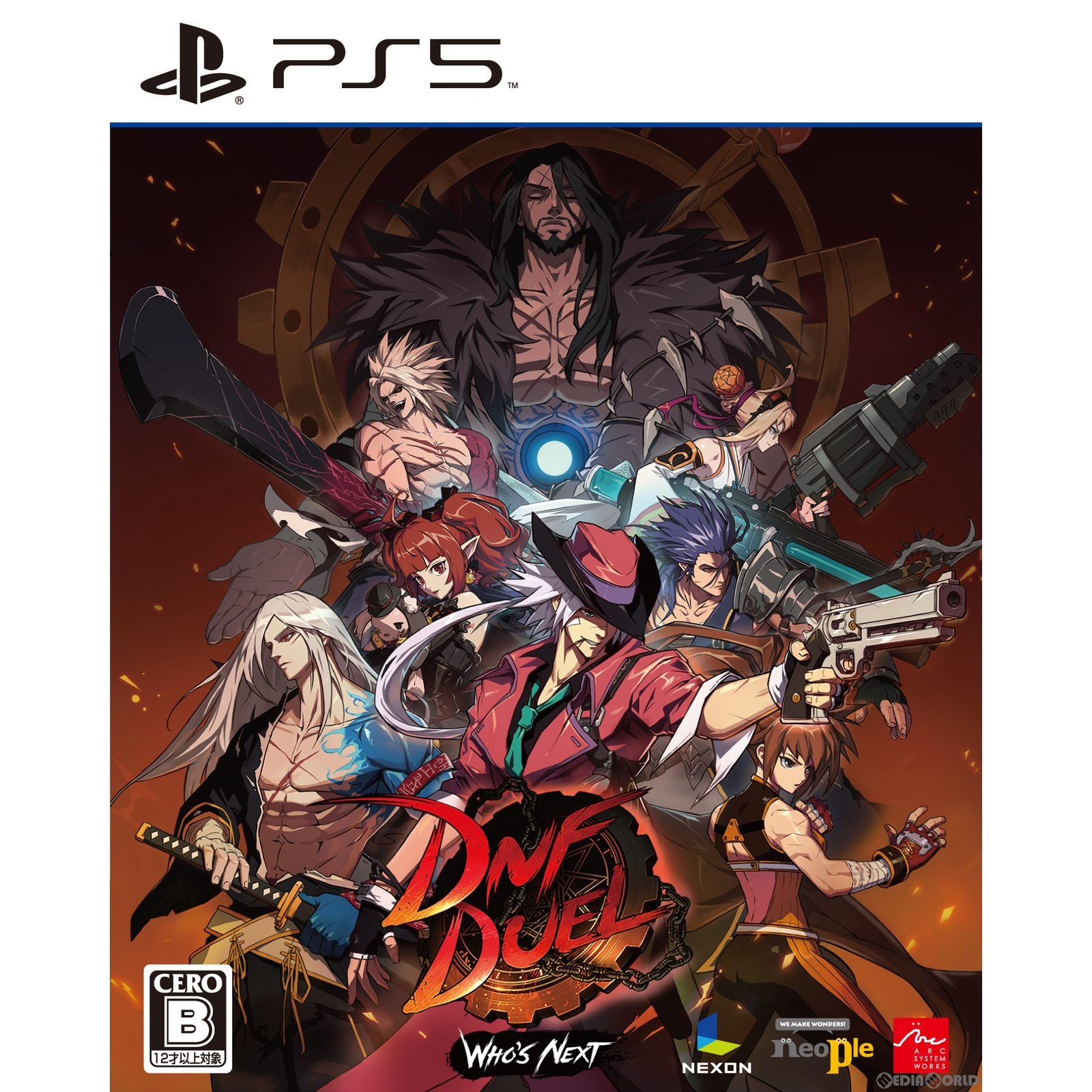 【新品】【お取り寄せ】[PS5] DNF Duel(ディーエヌエフ デュエル) アークシステムワークス(20220628)