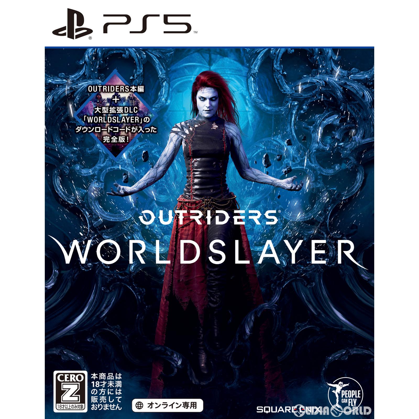 【新品】【お取り寄せ】[PS5] OUTRIDERS WORLDSLAYER(アウトライダーズ ワールドスレイヤー)(オンライン専用) スクウェア・エニックス(20220701)