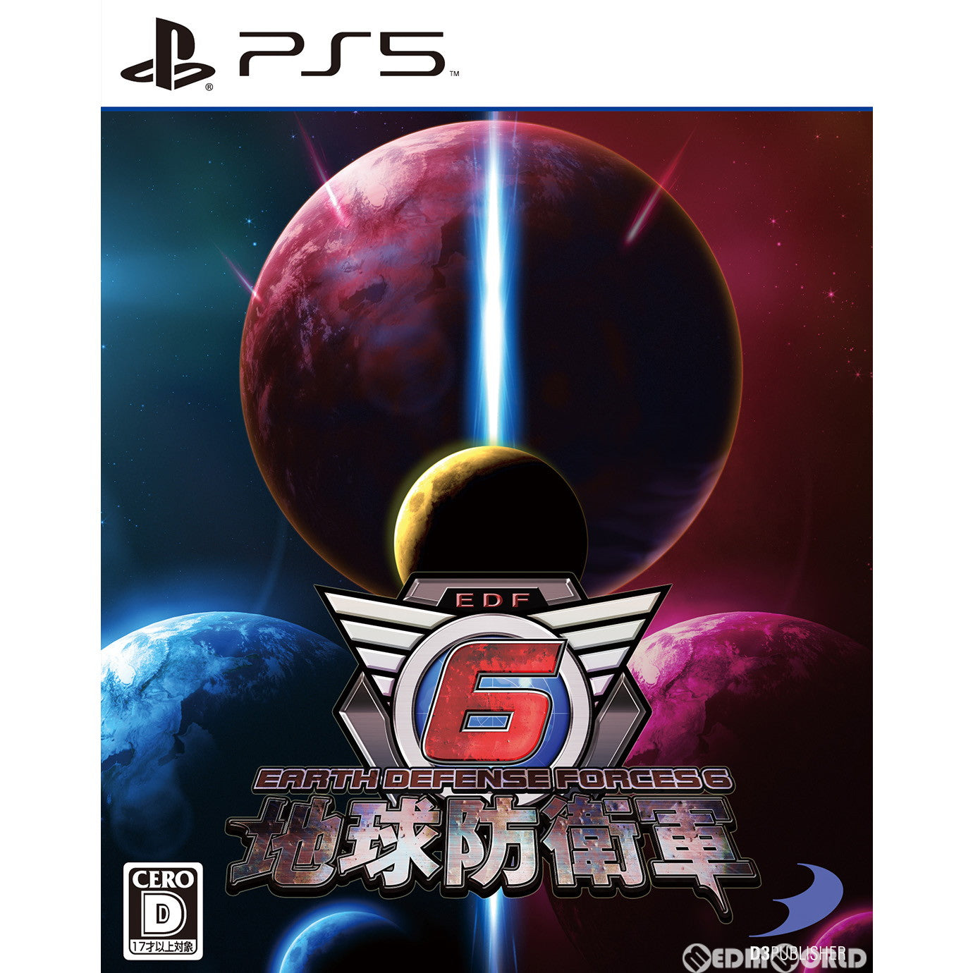 【新品】【お取り寄せ】[PS5] 地球防衛軍6 EARTH DEFENSE FORCE 6 ディースリー・パブリッシャー(20220825)