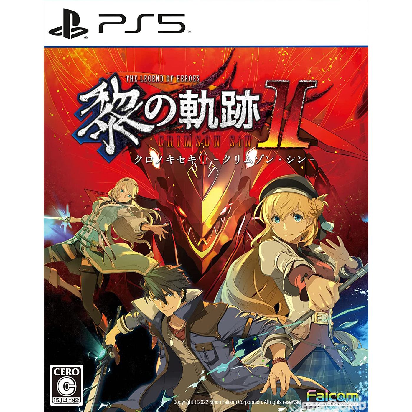 【新品】【お取り寄せ】[PS5] 英雄伝説 黎の軌跡II(クロノキセキ2) -CRIMSON SiN-(クリムゾン・シン) 通常版 日本ファルコム(20220929)