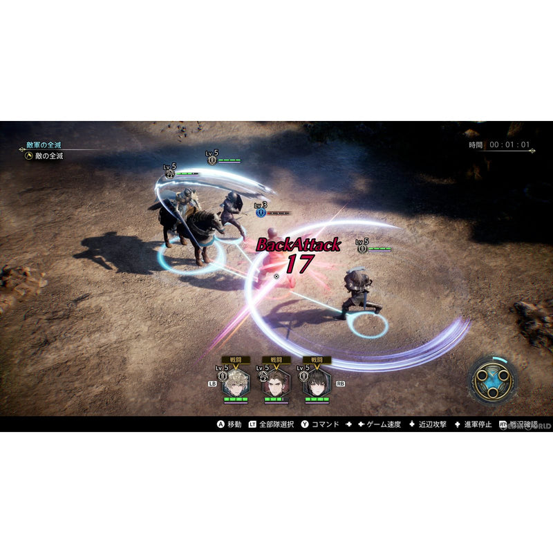 【中古即納】[PS5]The DioField Chronicle(ディオフィールド クロニクル)(20220922)