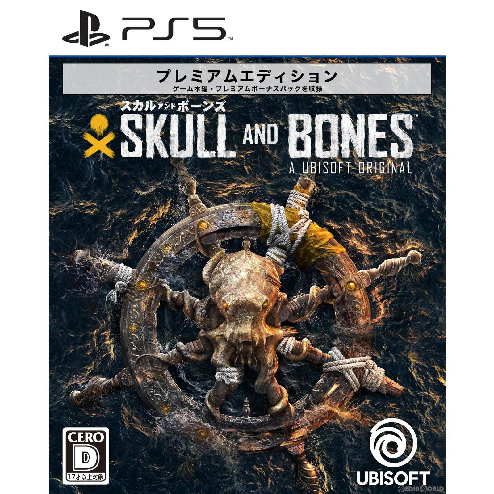 【予約前日出荷】[PS5]スカル アンド ボーンズ プレミアムエディション(限定版)(オンライン専用) ユービーアイソフト (発売中止)