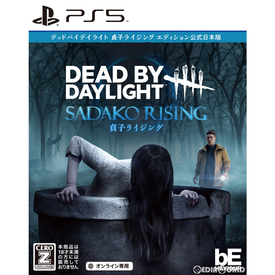 【新品即納】[PS5]Dead by Daylight(デッドバイデイライト) 貞子ライジングエディション 公式日本版(限定版)(オンライン専用) 3goo (20221027)