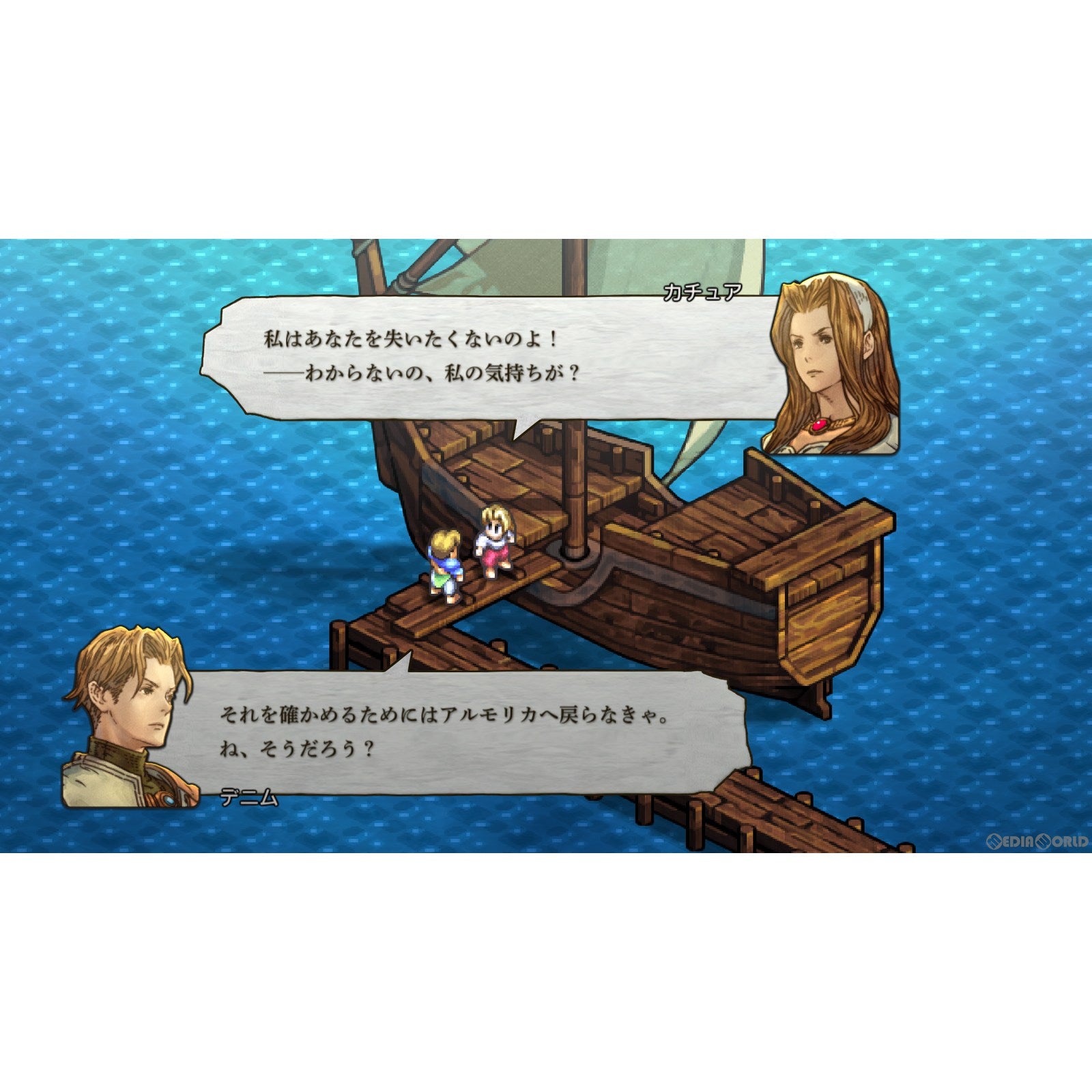 【中古即納】[PS5]タクティクスオウガ リボーン(Tactics Ogre: Reborn) スクウェア・エニックス (20221111)