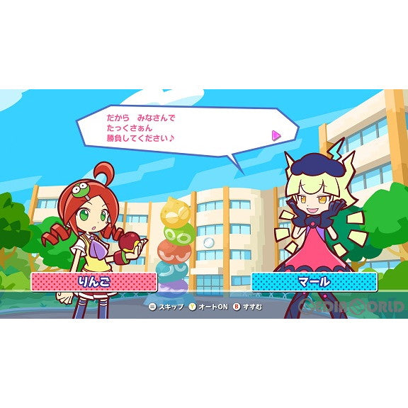 【新品即納】[PS5]ぷよぷよ&trade;テトリス&reg;2(Puyo Puyo&trade; Tetris&reg;2) スペシャルプライス(ELJM-30209) セガ (20221117)