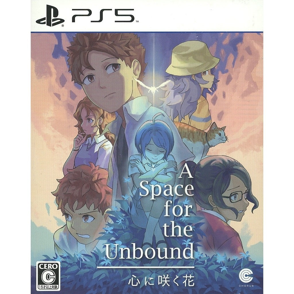 【新品】【お取り寄せ】[PS5] A Space for the Unbound(ア・スペース・フォー・ザ・アンバウンド) 心に咲く花 コーラス・ワールドワイド(20230119)