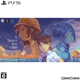 【新品】【お取り寄せ】[PS5]A Space for the Unbound(ア・スペース・フォー・ザ・アンバウンド) 心に咲く花(20230119)