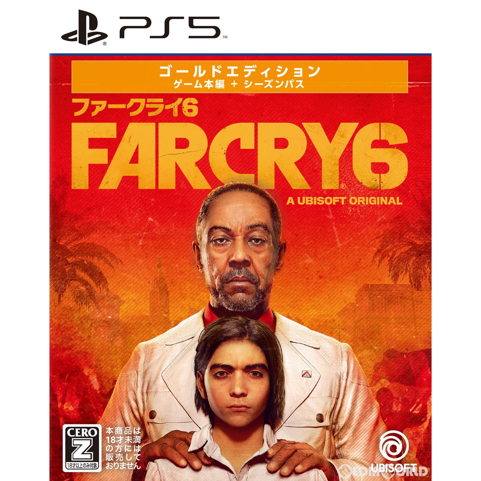 【中古即納】[PS5]ファークライ6 ゴールドエディション(Far Cry 6 GOLD EDITION) ユービーアイソフト (20221208)