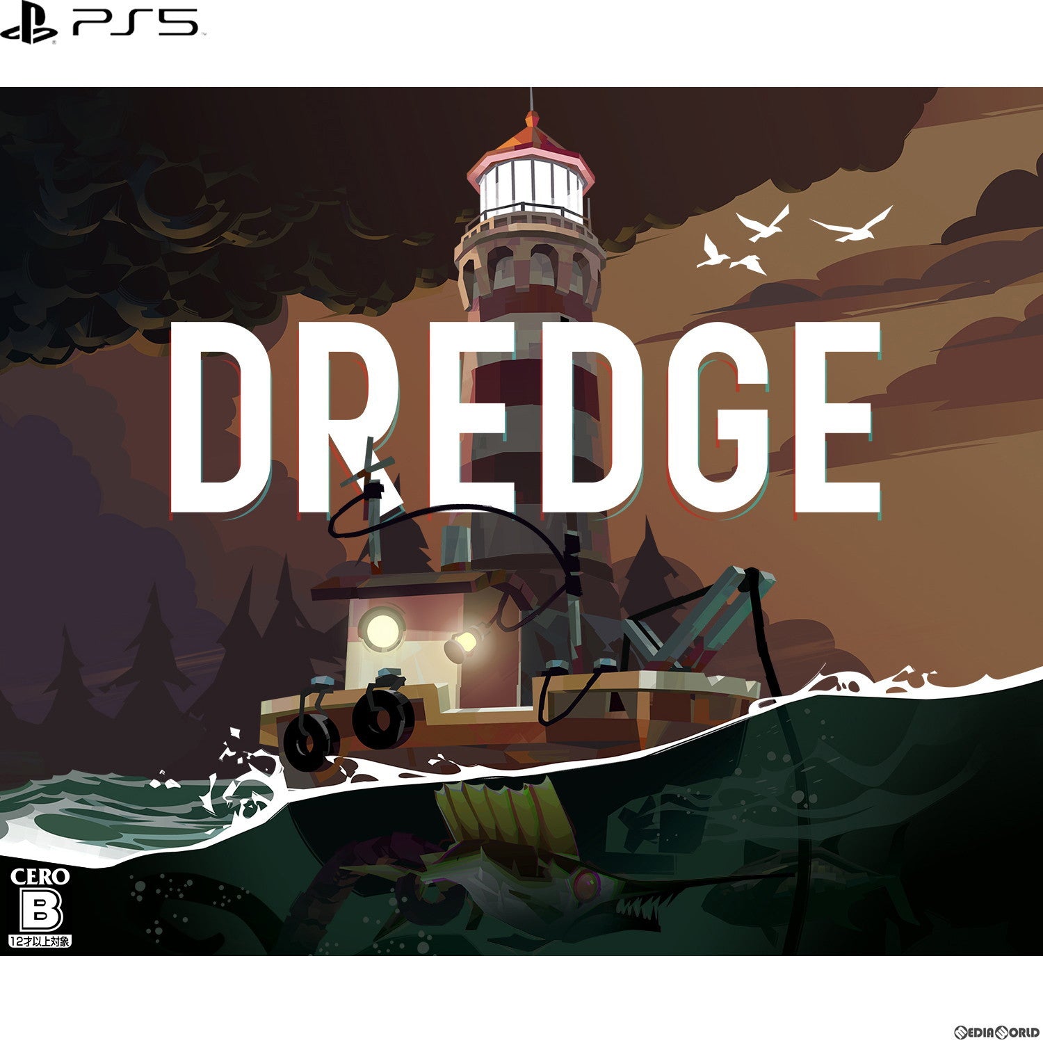 【新品即納】[PS5]DREDGE(ドレッジ) Game Source Entertainment (20230427)