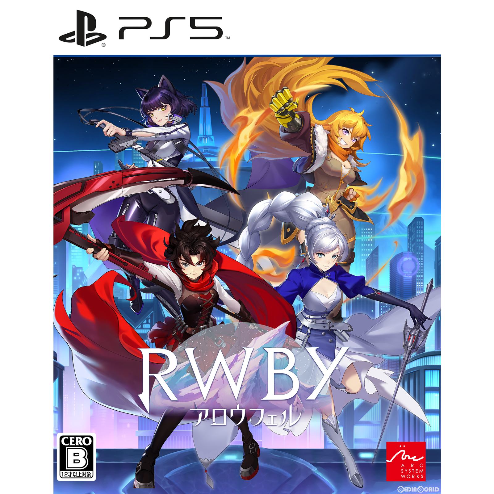 【新品】【お取り寄せ】[PS5] RWBY アロウフェル アークシステムワークス(20230525)
