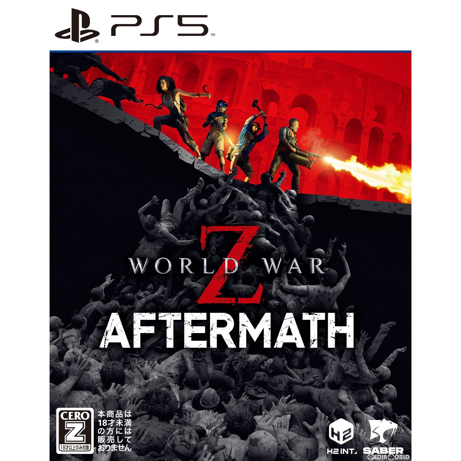 【中古即納】[お得品][表紙説明書なし][PS5] WORLD WAR Z: Aftermath(ワールド・ウォーZ: アフターマス) H2 INTERACTIVE(20230427)