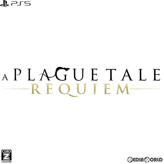 【新品即納】[PS5]プレイグ テイル -レクイエム-(A PLAGUE TALE -REQUIEM-) オーイズミ・アミュージオ (20230629)