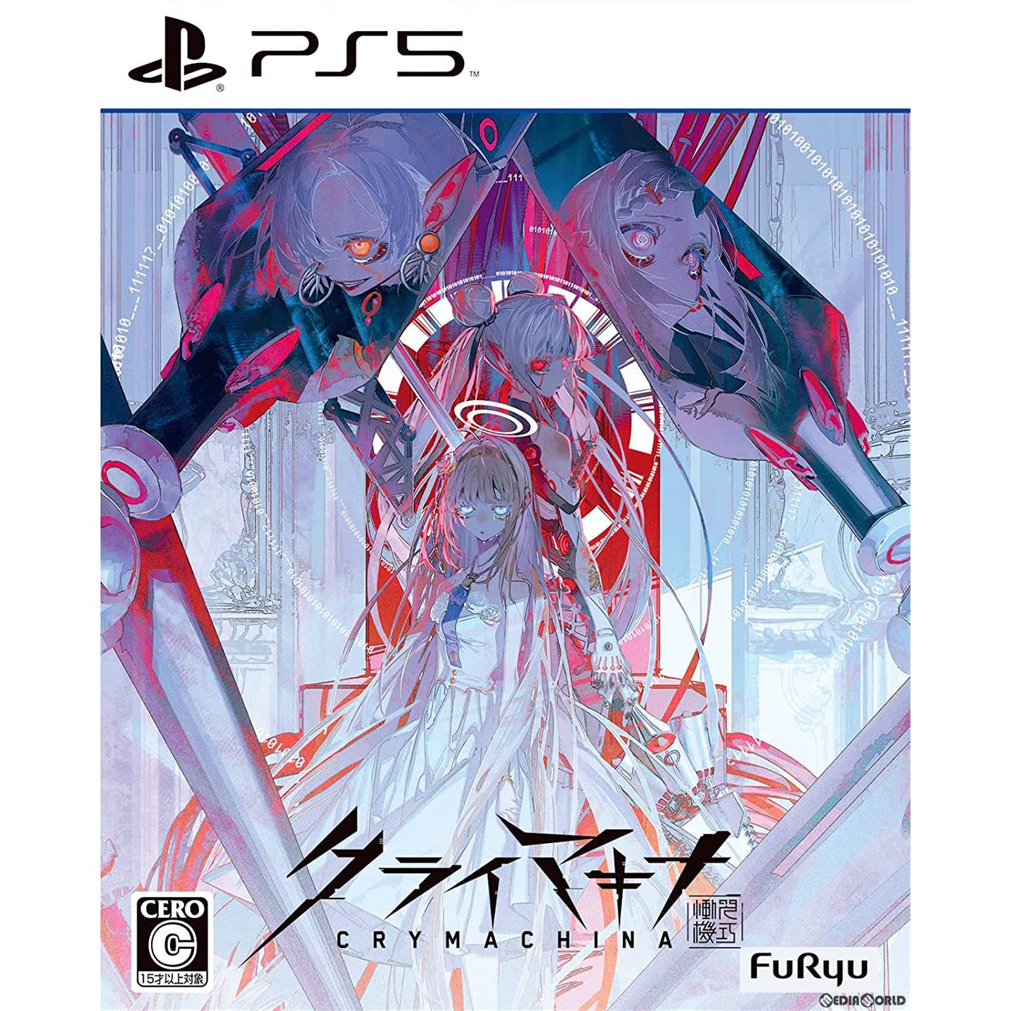 【新品】【お取り寄せ】[PS5] クライマキナ/CRYMACHINA 通常版 フリュー(20230727)