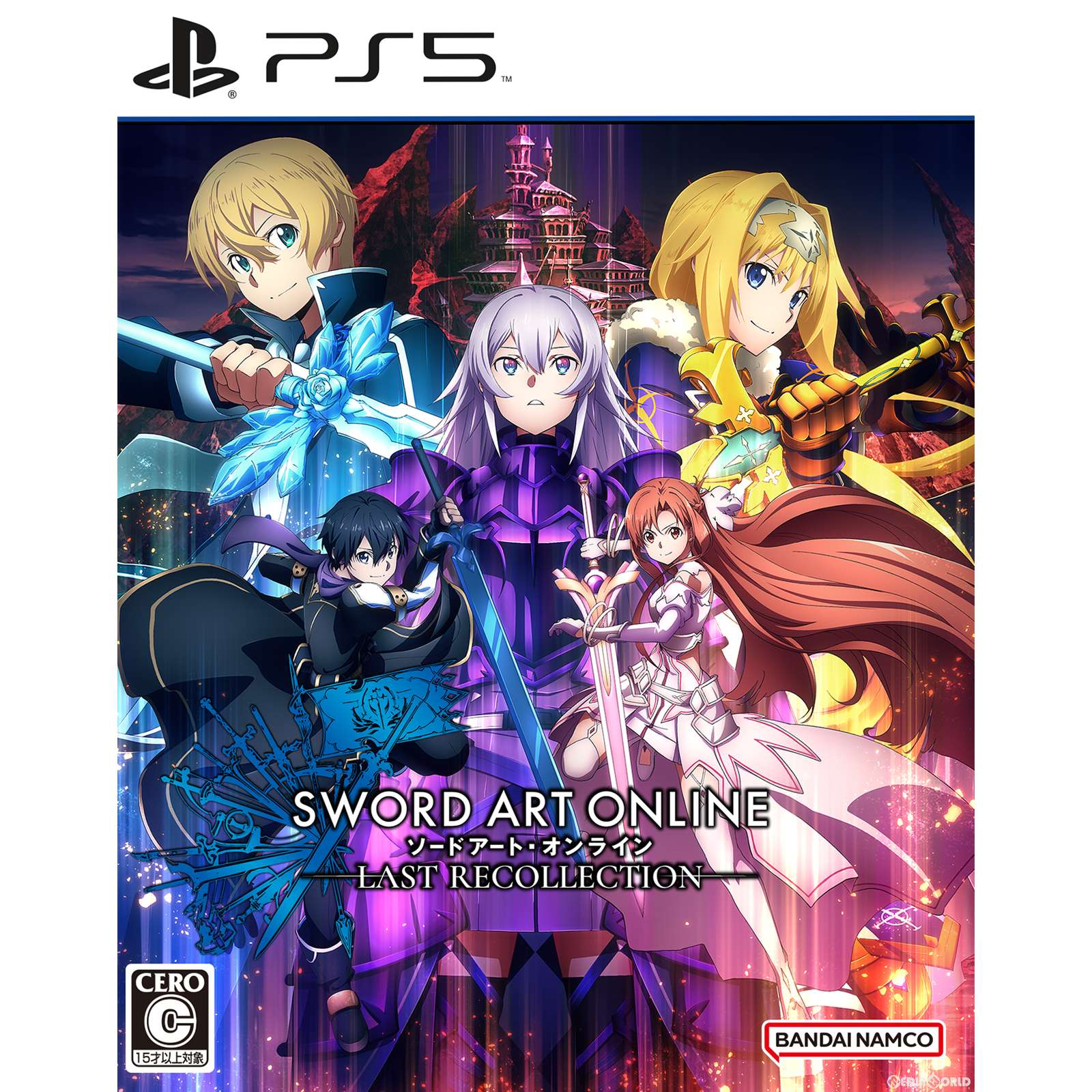 【新品】【お取り寄せ】[PS5] ソードアート・オンライン ラスト リコレクション(Sword Art Online: Last Recollection) 通常版 バンダイナムコエンターテインメント(20231005)