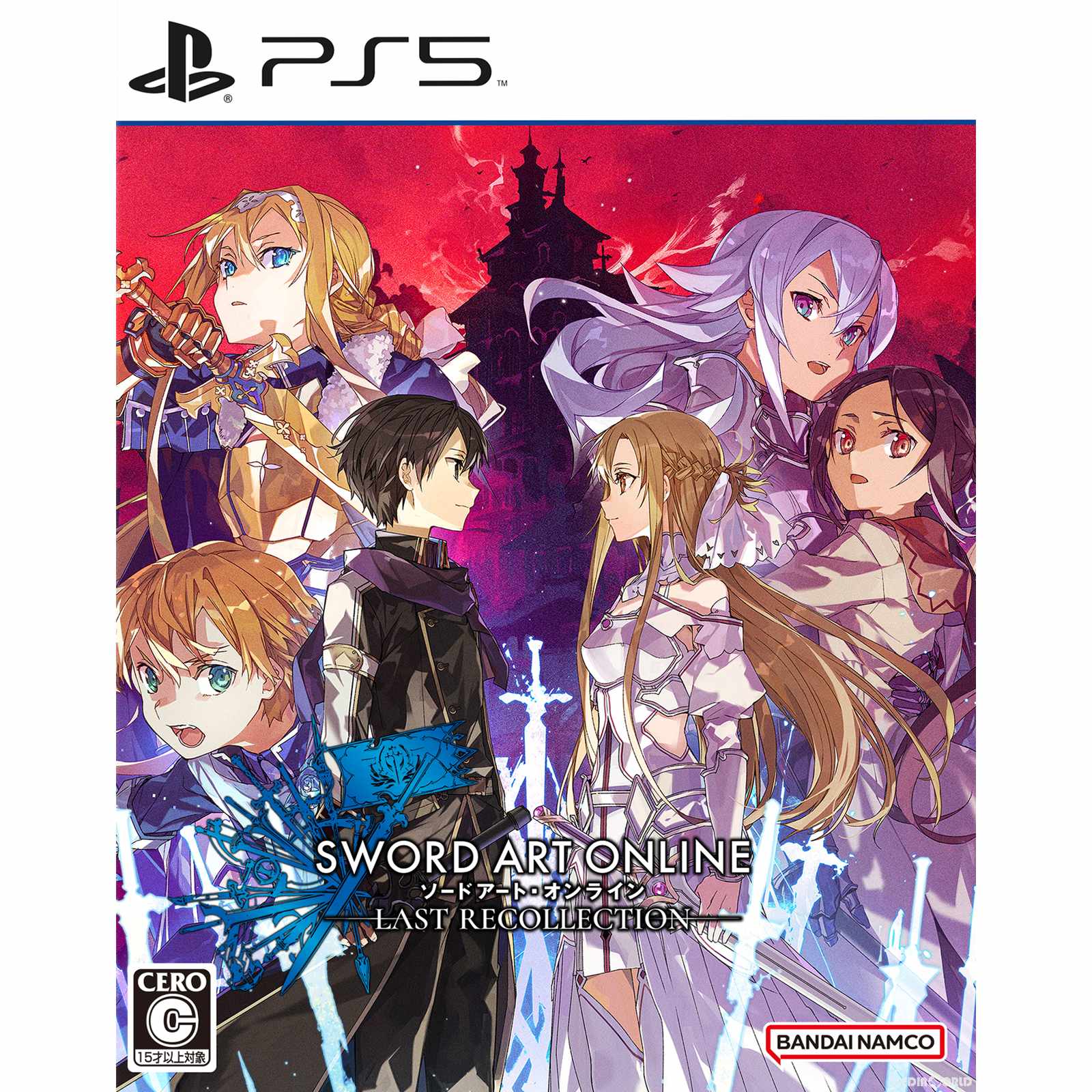 【中古即納】[お得品][表紙説明書なし][PS5] ソードアート・オンライン ラスト リコレクション(Sword Art Online: Last Recollection) 初回生産限定版 バンダイナムコエンターテインメント(20231005)