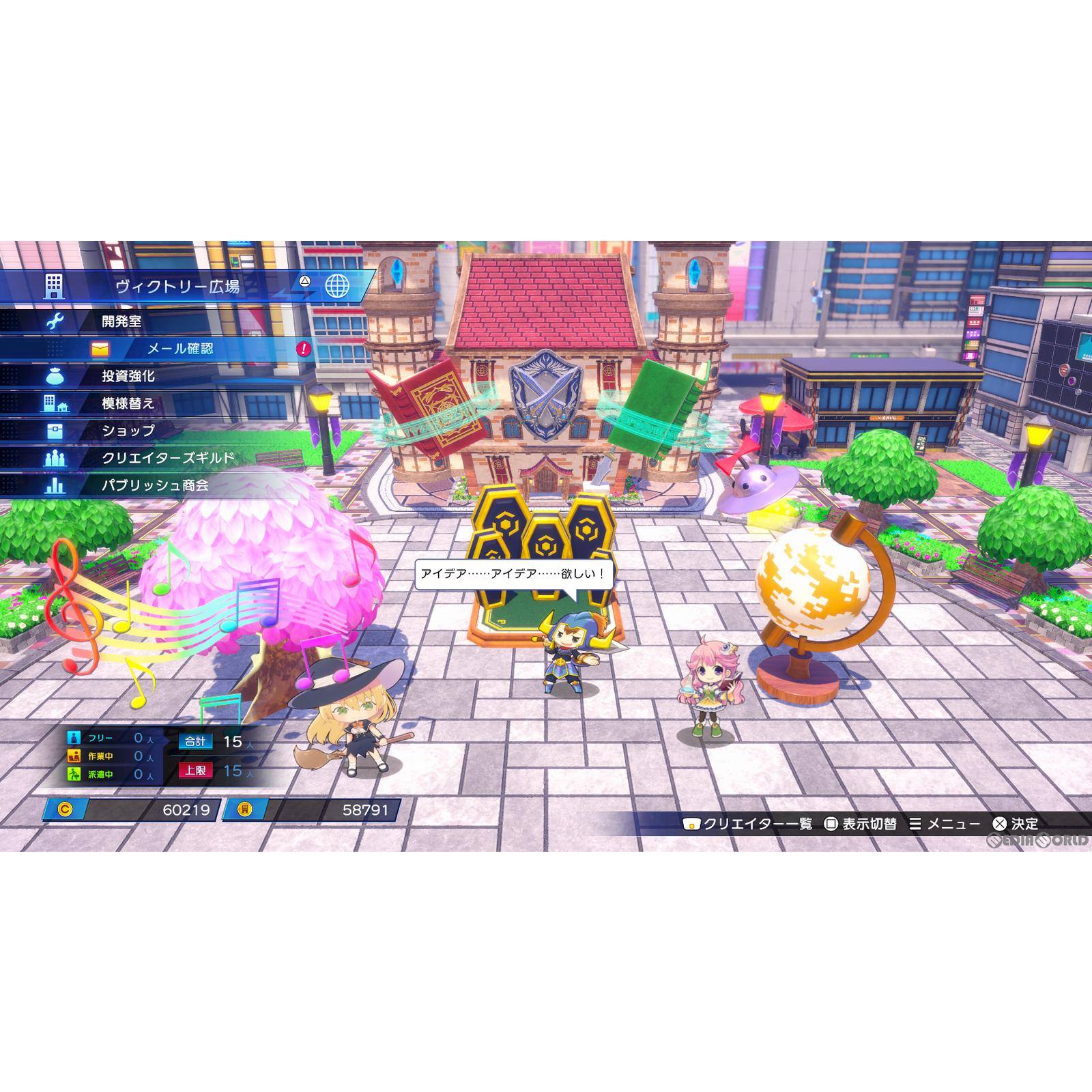 【中古即納】[PS5]超次元ゲイム ネプテューヌ GameMaker R:Evolution(ゲームメーカー レボリューション) 通常版 コンパイルハート (20230810)