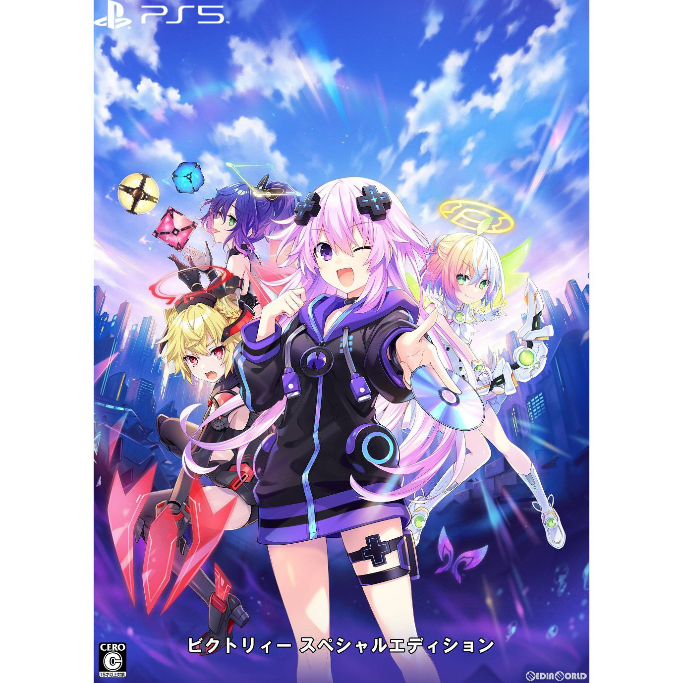 【新品即納】[PS5]超次元ゲイム ネプテューヌ GameMaker R:Evolution(ゲームメーカー レボリューション) ビクトリィー スペシャルエディション(限定版) コンパイルハート (20230810)